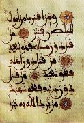 unknow artist Page of Calligraphy from the Qu'ran oil on canvas